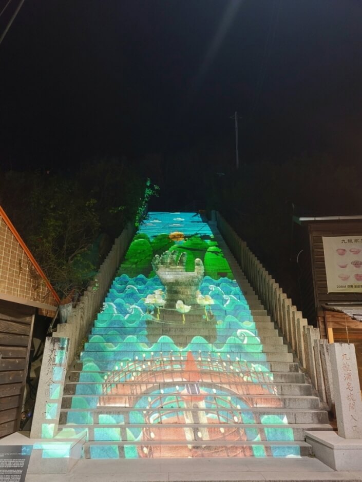 피어라계단
