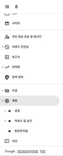 접속방법
