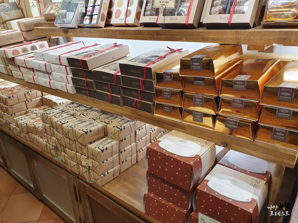 대전역 성심당 선물