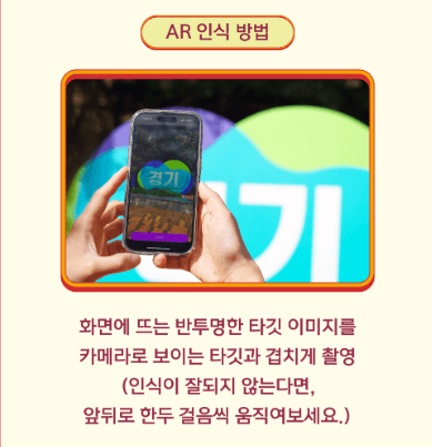 2024 리얼트레저페스티벌 