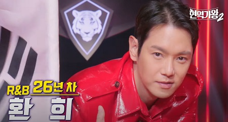 환희 - R&B 26년 차  R&B 황태자
