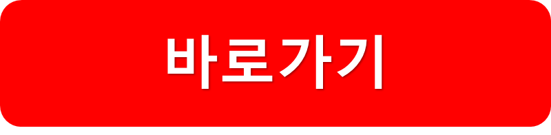 하나로CD