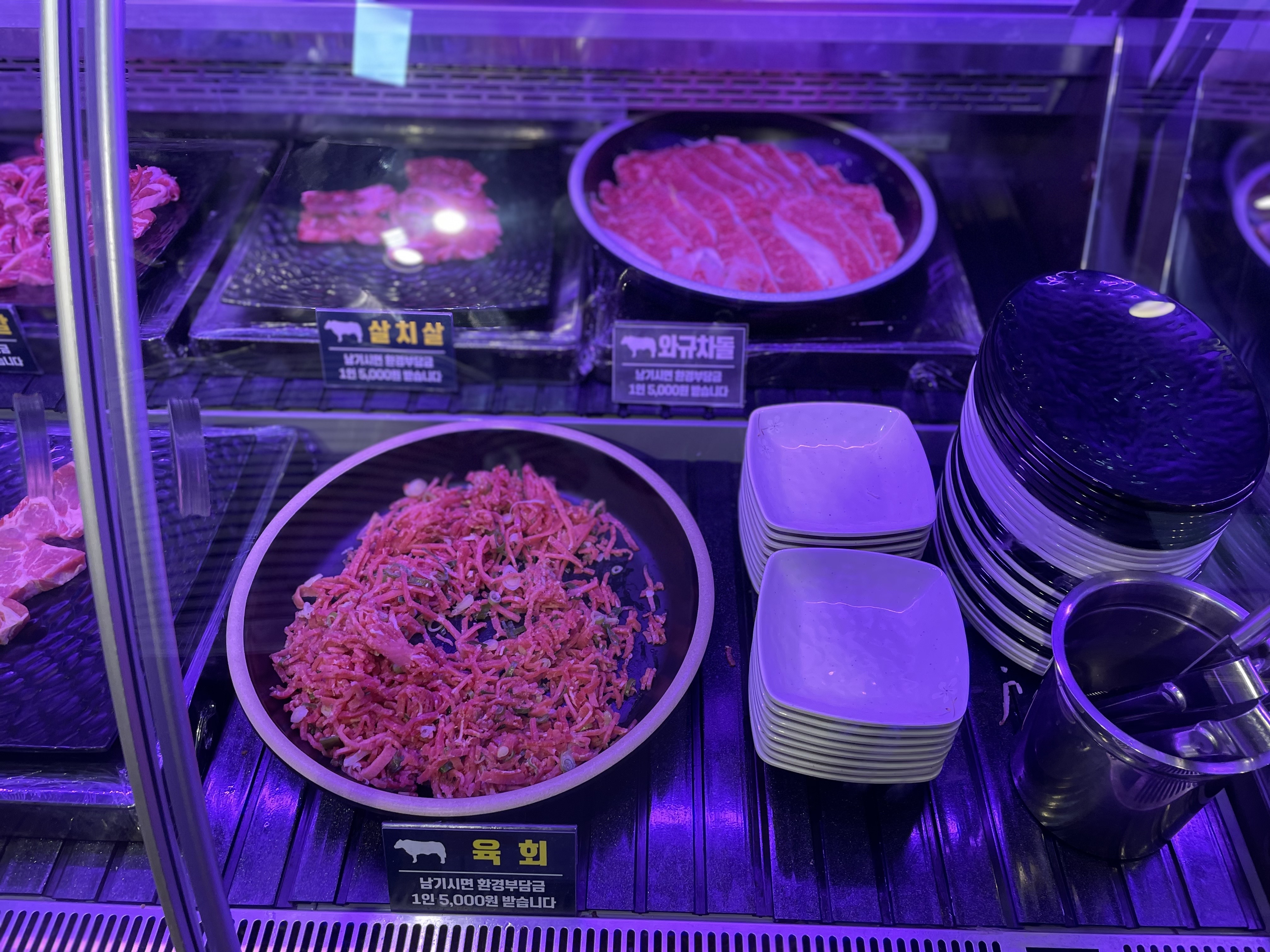 고기 부위별 모음5