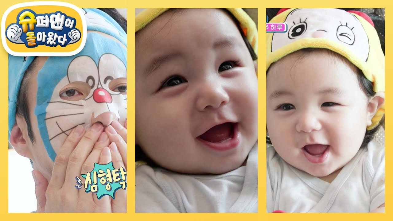 배우 심형탁 ‘슈퍼맨이 돌아왔다’