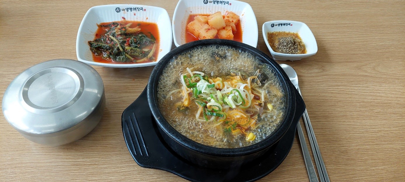 일품 양평해장국