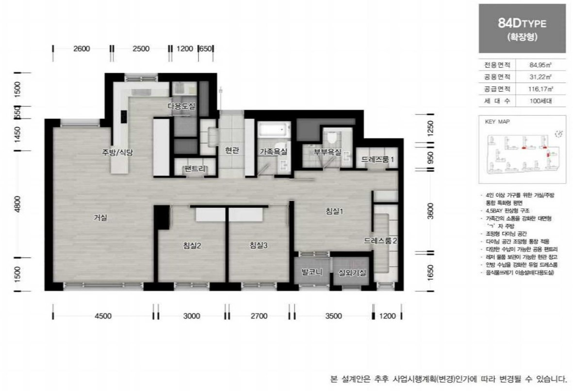 [로또 분양] 과천 프레스티어자이 분양가, 일반분양, 분양일정, 모집공고, 모델하우스, 과천4단지 재건축