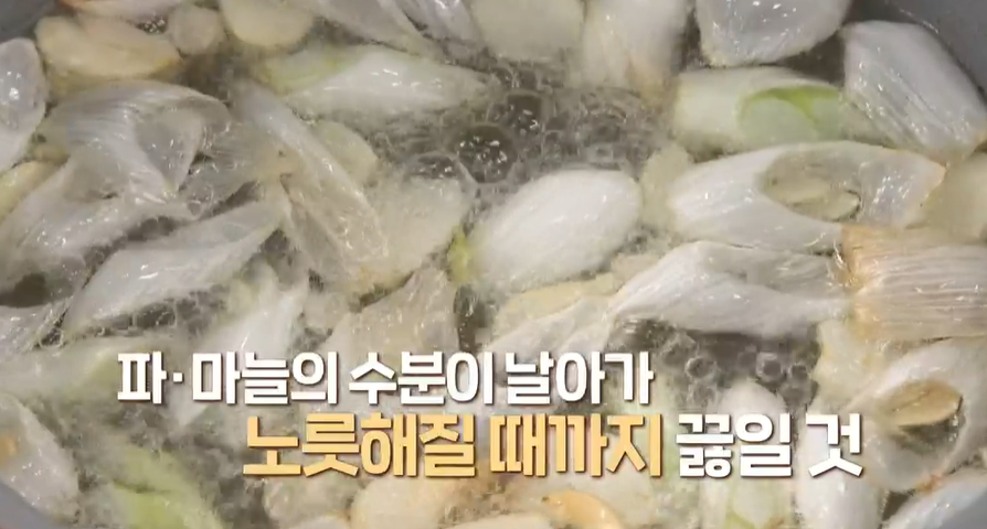 잡채 맛있게 만드는 방법