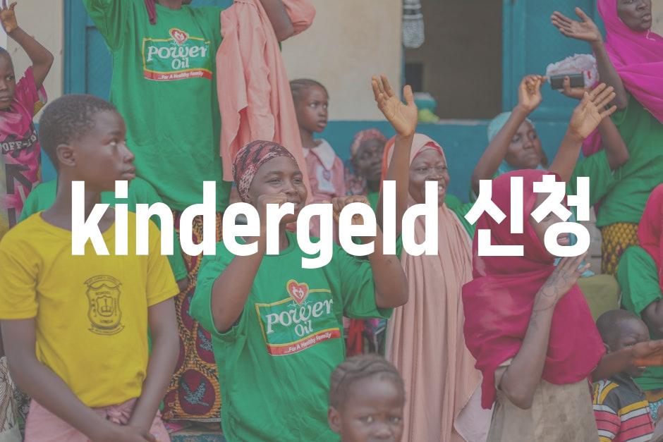 Child benefit 1