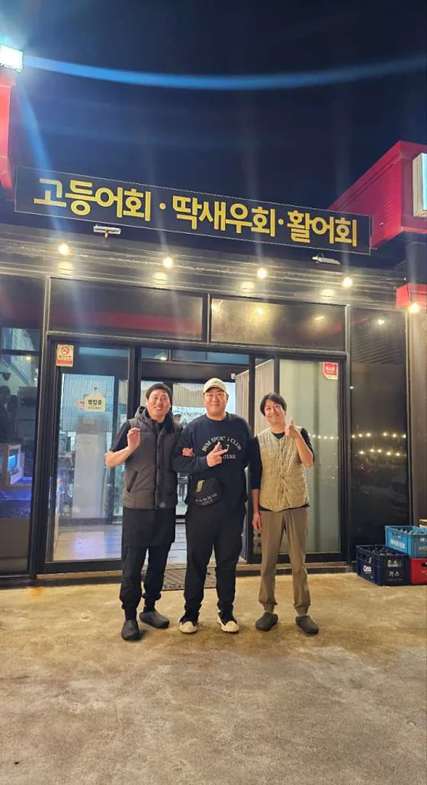 제주어물전 성산본점