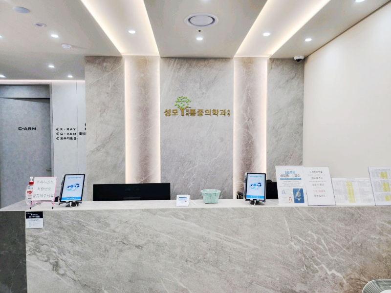 용인시 신봉동 정형외과 유명하고 잘하는 곳 추천 TOP 5