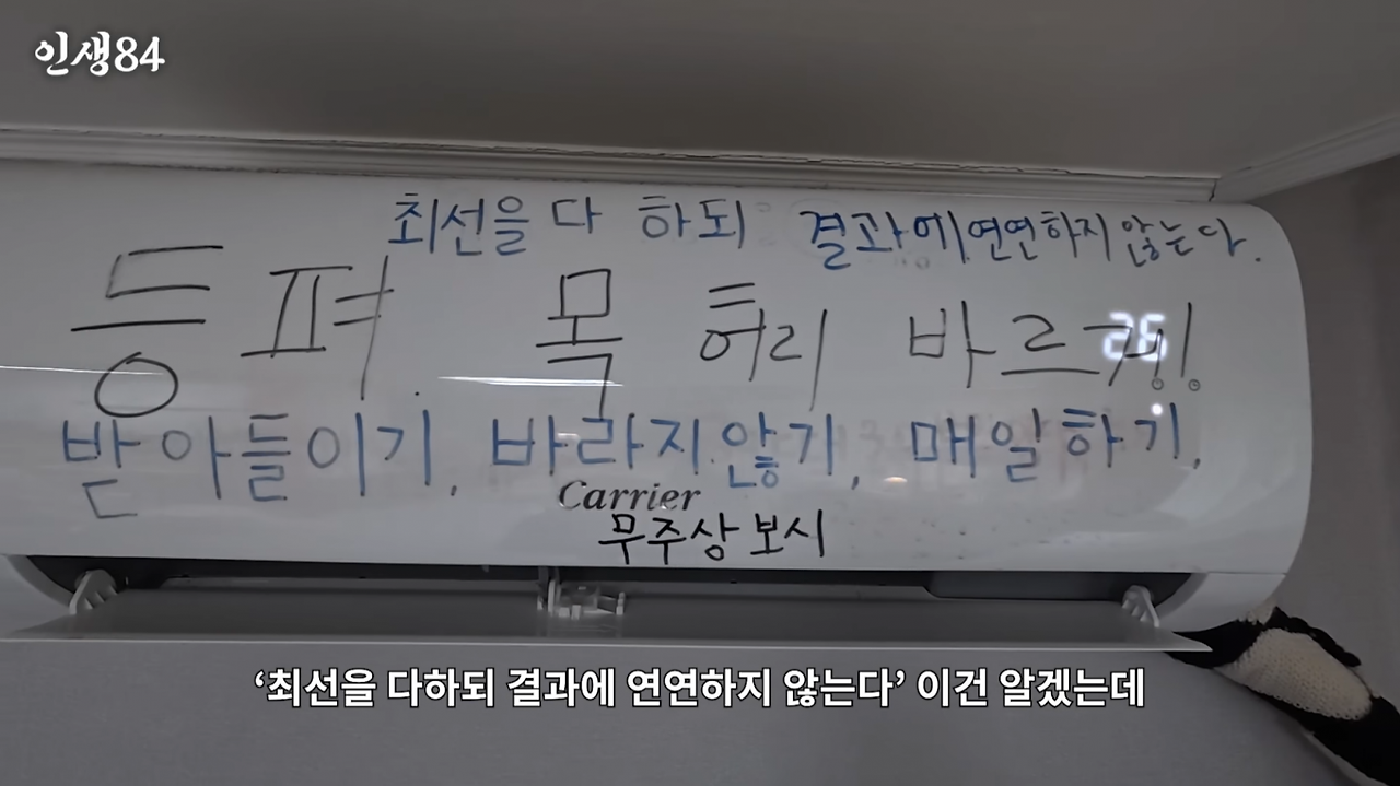 이세희 기안84