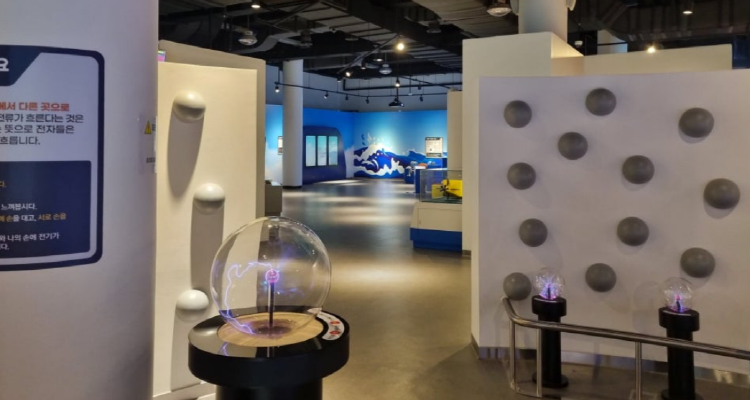 창원 과학체험관