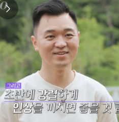 나는솔로23기 남자출연자 자기소개