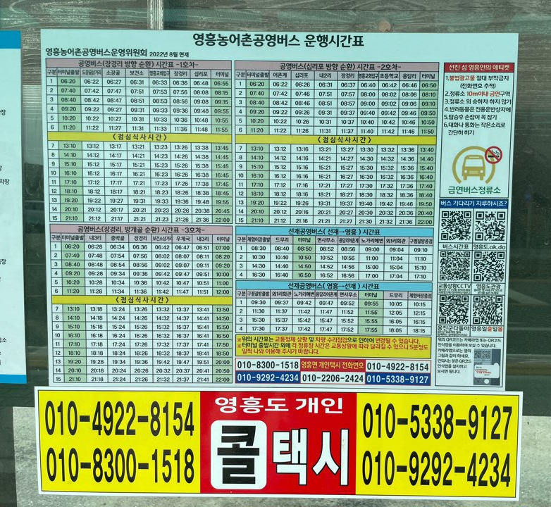 영흥도 십리포