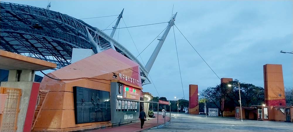 바람부는날 제주월드컵경기장