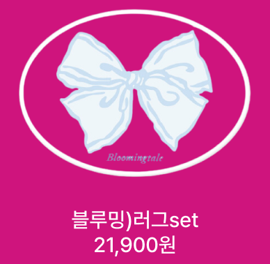 세븐일레븐 2월 발렌타인 이벤트(2/1~2/13) 비씨카드 결제 시 20% 할인