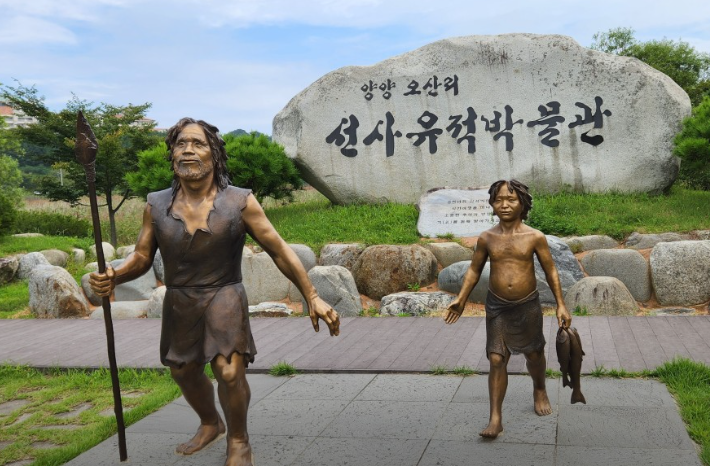 오산리 선사유적박물관 사진