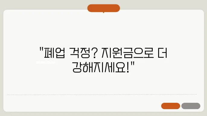 신청 서류 준비