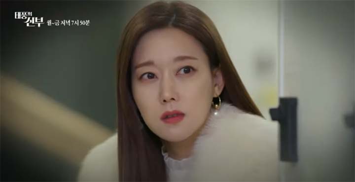 태풍의신부 63회