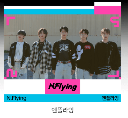 마이케이 페스타(MyK FESTA) 일정 출연진