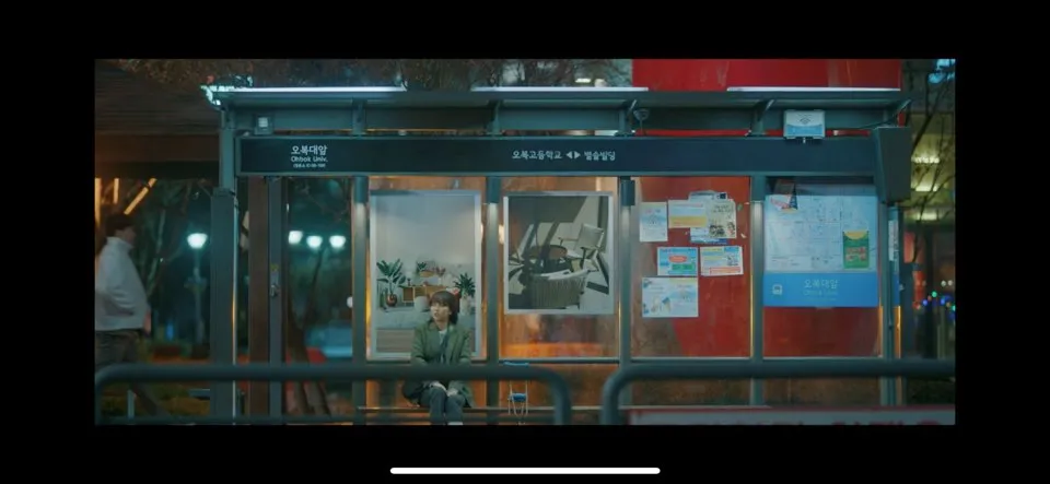 우연일까? 5회 줄거리