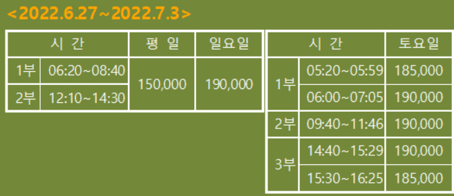 남여주골프클럽