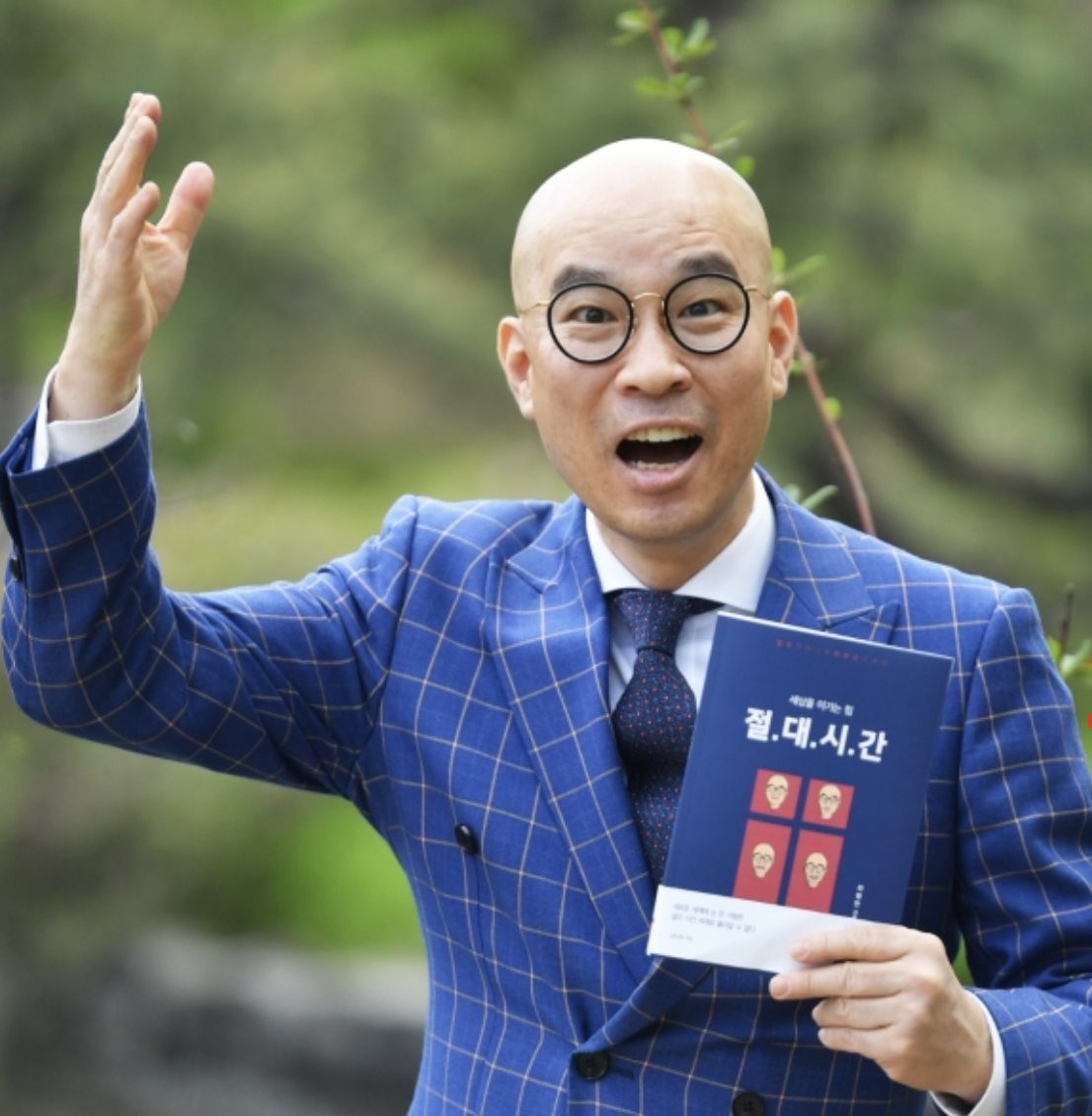 최형만2