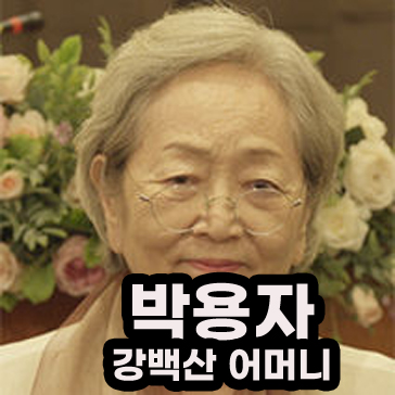 태풍의 신부 58회