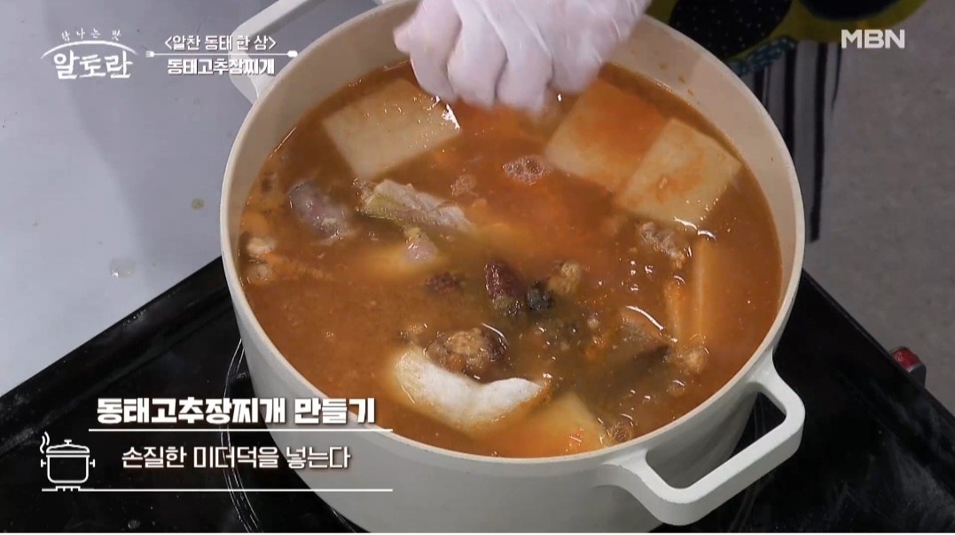 저녁메뉴