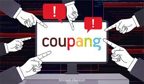 쿠팡 5만원 보상 신청, 대상자 확인방법