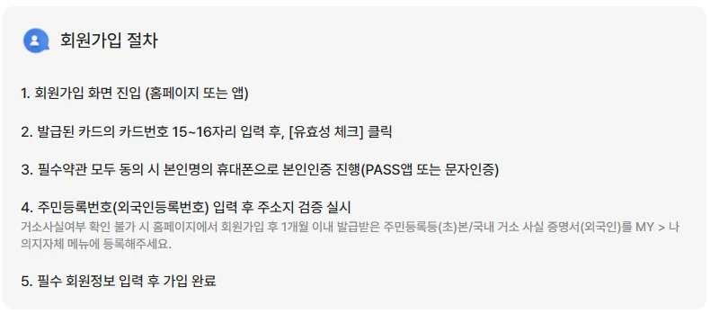 k패스 홈페이지