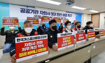 인천공항 파업 추석연휴 해외여행 대비 꿀팁 총정리_7