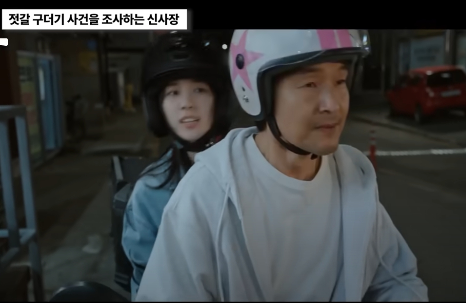 젓갈구더기 사건