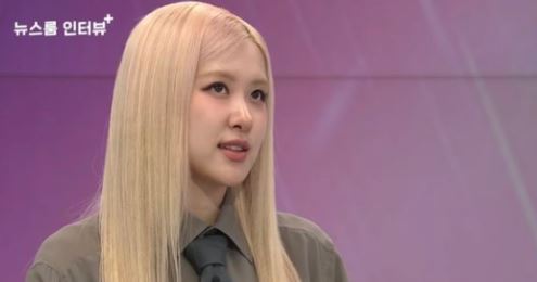 로제