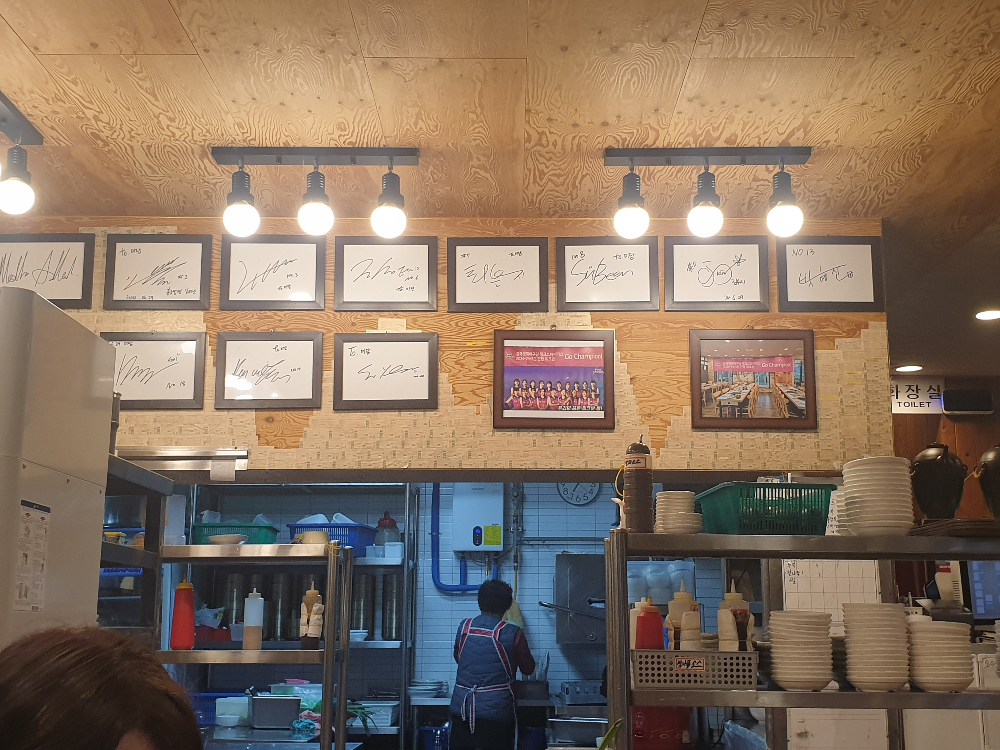 조리하는 곳 벽면에 여러 유명인들의 사인이 보인다.