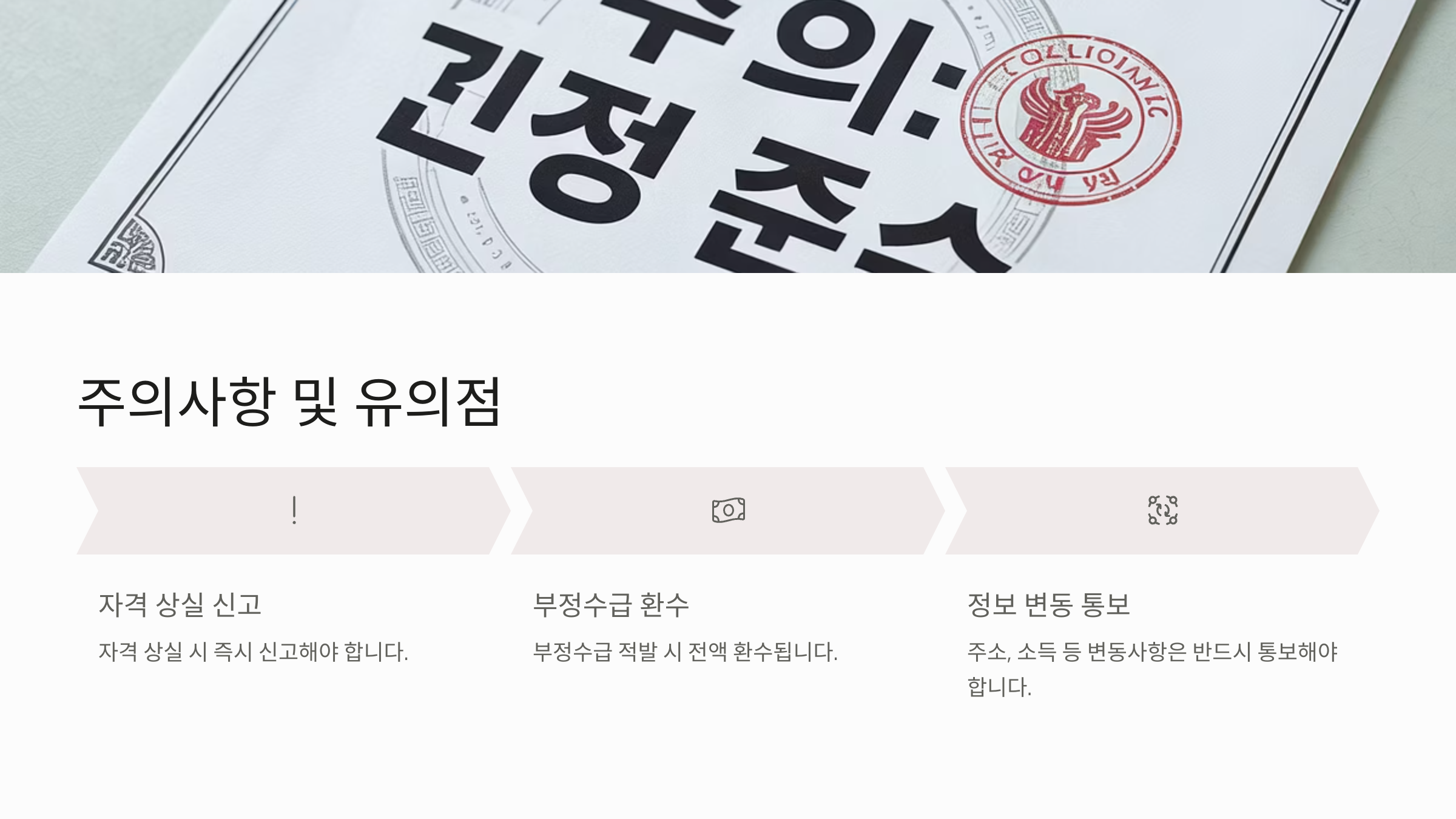 청년월세17