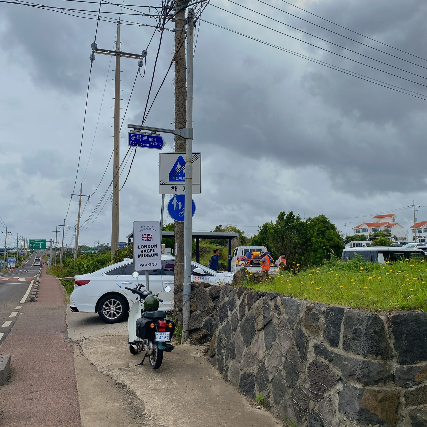 제주 구좌읍 동복리 동복마을 빵지순례 성지 런던베이글뮤지엄 제주 쪽파베이글 잠봉뵈르 샌드위치 베이글