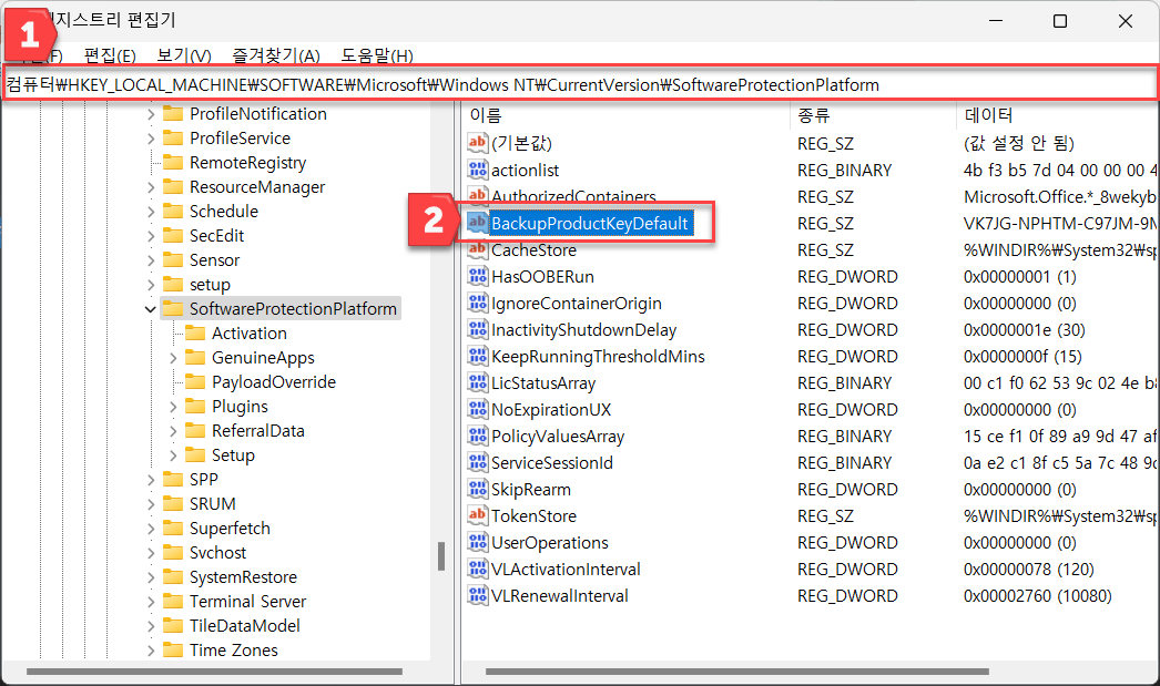 윈도우 시리얼 넘버 확인