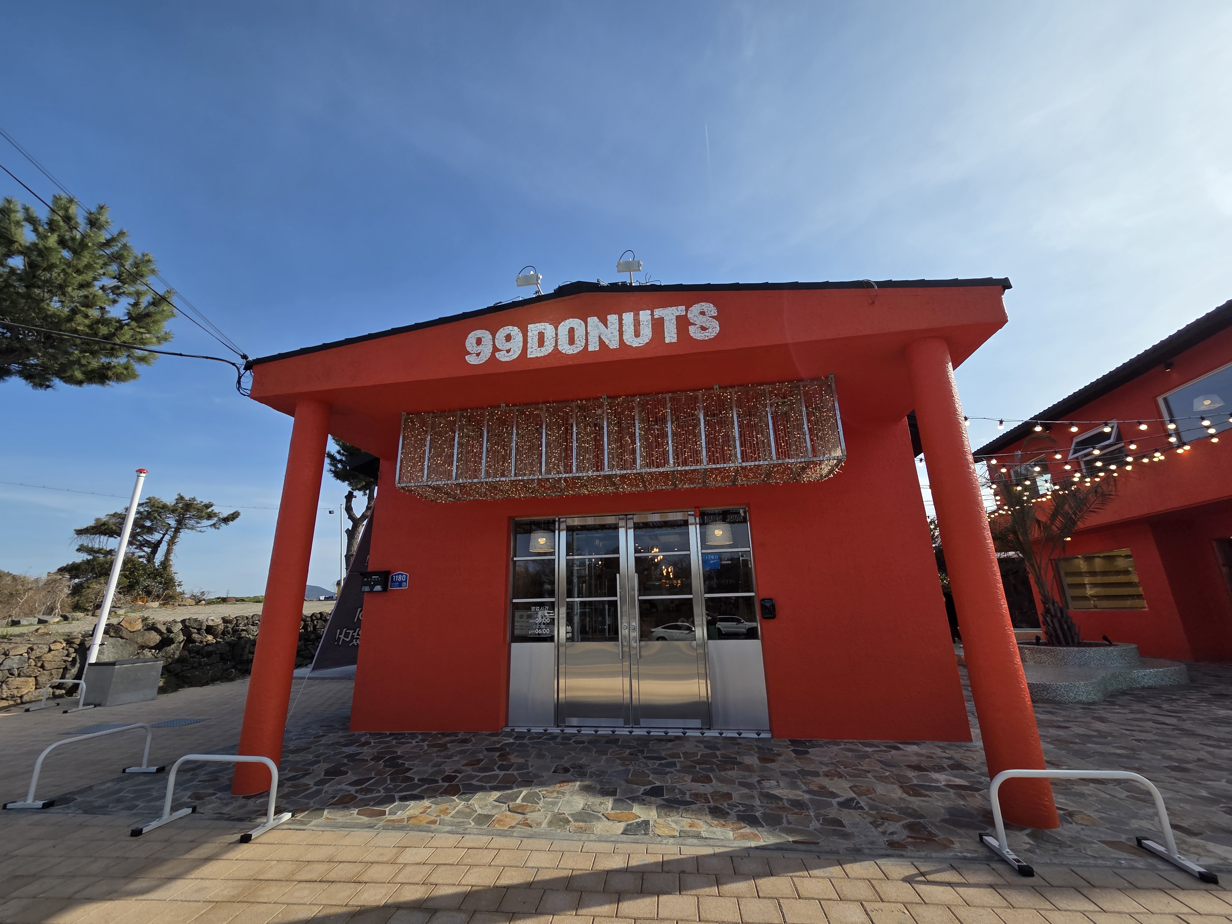 함덕 99도넛