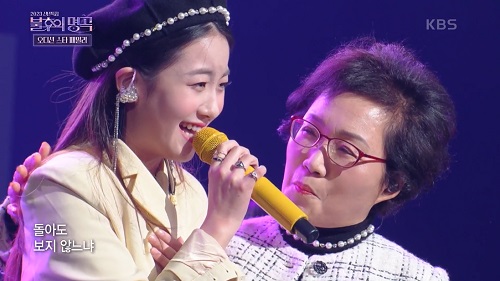 불후의 명곡 오유진 유일남 고장난 벽시계 나훈아 뮤비 해석 곡설명