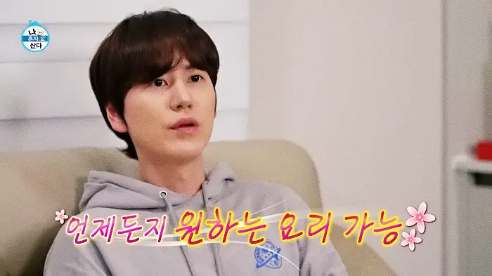 나혼산 나혼자산다 규현 다이어트 컵라면 컵누들 잡채밥 레시피