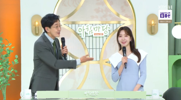 이윤정 아나운서가 &#39;아침마당&#39;에서 인사를 나누고 있다. [사진=KBS 방송화면 캡처]