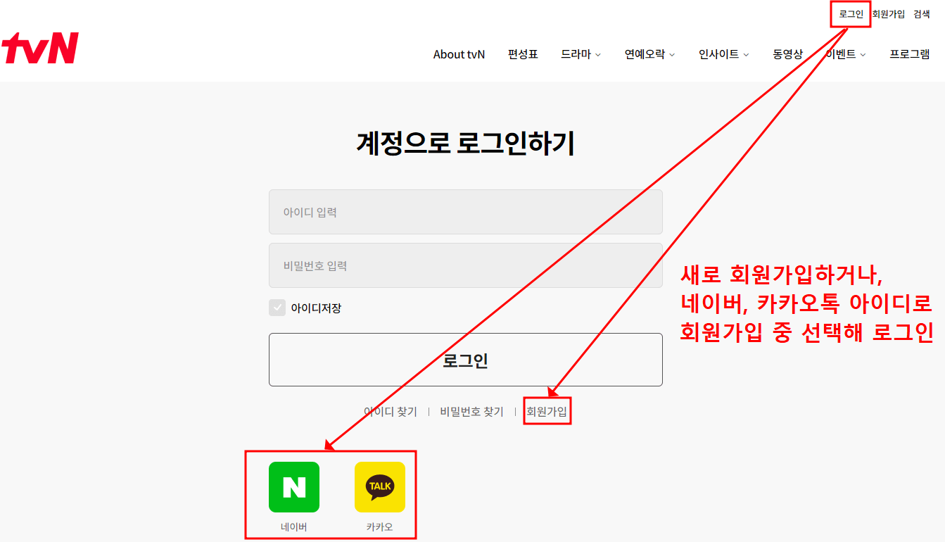 코빅 홈페이지 로그인