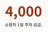 계룡산 단풍 절정시기