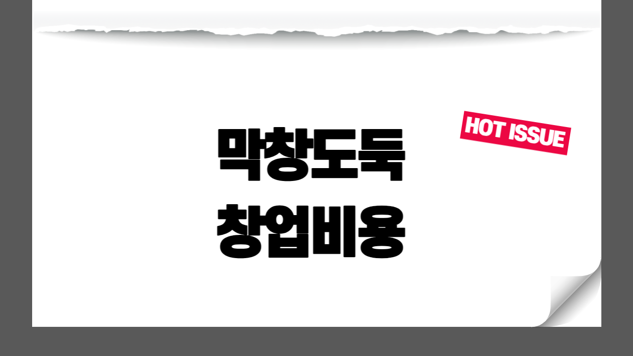 썸네일
