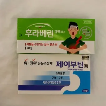 해외여행 약 준비 방법 기내 반입 기준과 필수 약품 리스트_23