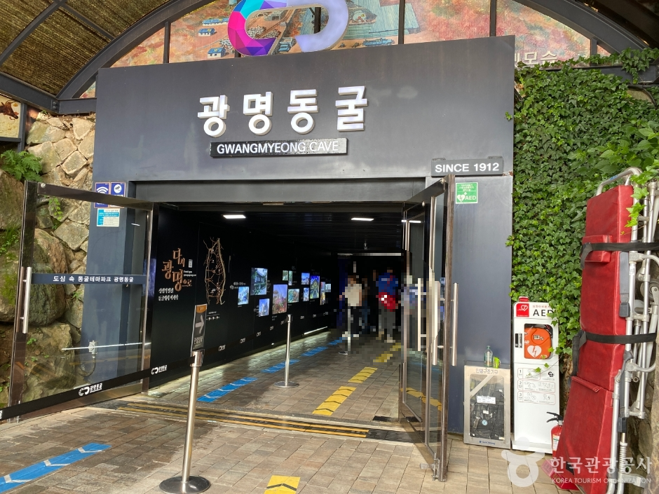 광명 가볼만한곳 베스트10