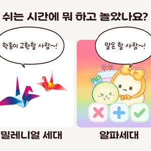 캐릿 살펴보기 4