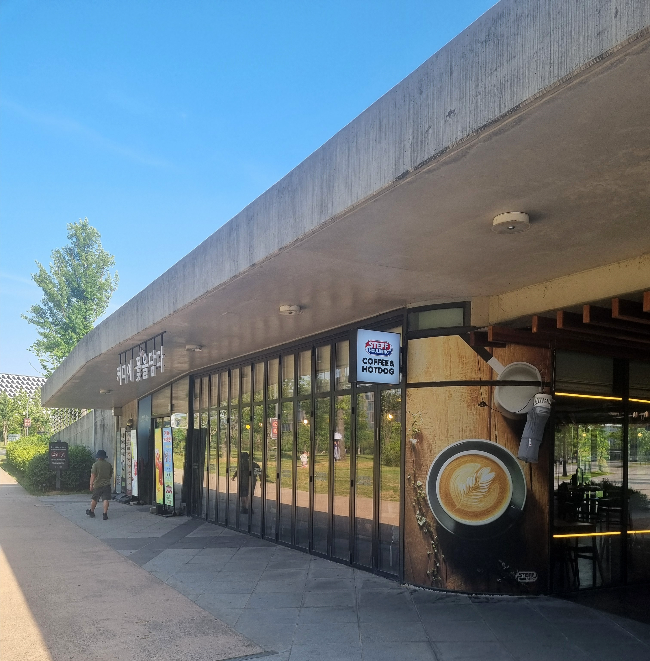 카페와 스테프 핫도그 매장 사진