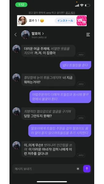 제타ai 사이트 바로가기_7